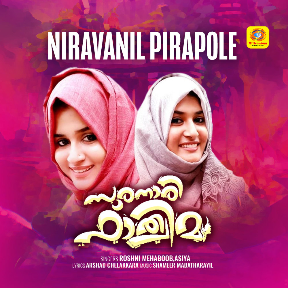 Niravanil Pirapole (From "Suranari Fathima")