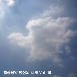 收听韩国群星的전문 음악 치료를 할 수 있는 음악歌词歌曲