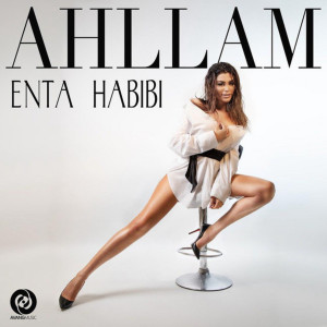 收聽Ahllam的Enta Habibi歌詞歌曲