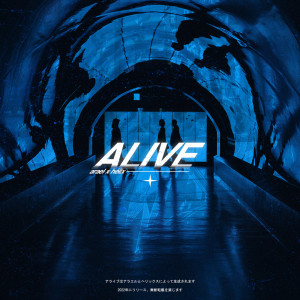 Dengarkan lagu ALIVE (Explicit) nyanyian Arael dengan lirik
