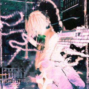 收聽Kash Manning的Avenue (Explicit)歌詞歌曲