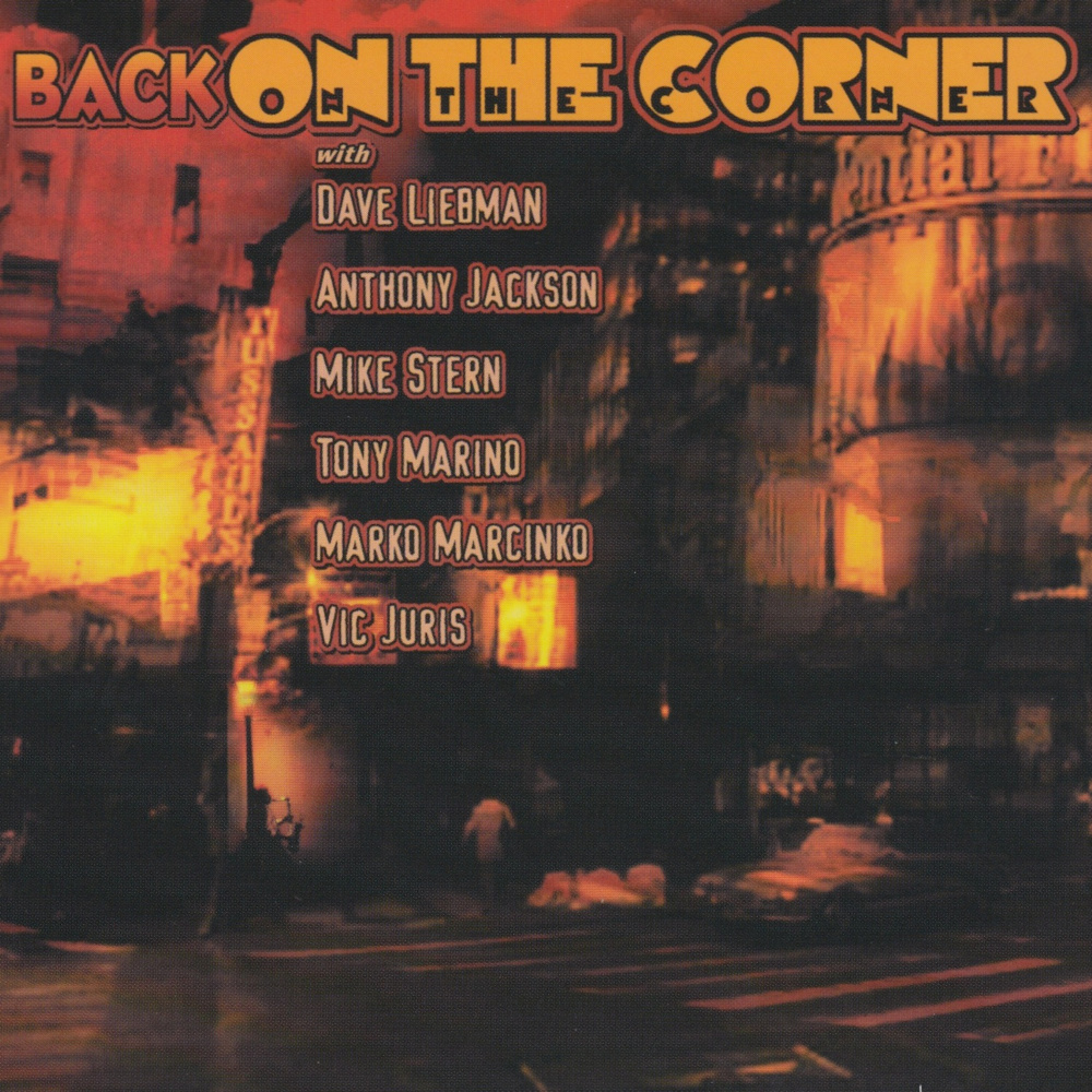 J.B. Meets Sly/5th Street (Reprise)