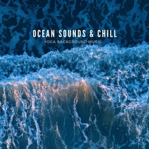 ดาวน์โหลดและฟังเพลง Relaxing waves sounds พร้อมเนื้อเพลงจาก Ocean