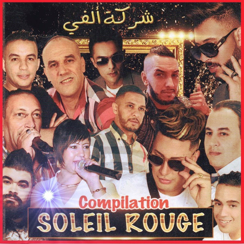 Choufouli raki