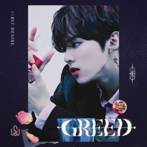 Album 1ST DESIRE [GREED] from Kim Woo Seok