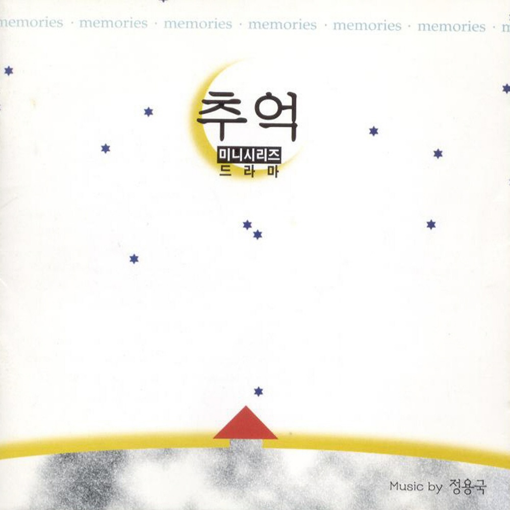사랑은 기다림속의 천국