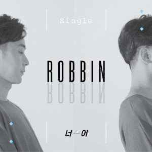 Album 너-어 from 로빈