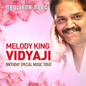 Listen to Kinaavin Kilikale (From "Kochi Rajavu") song with lyrics from KARTHIK