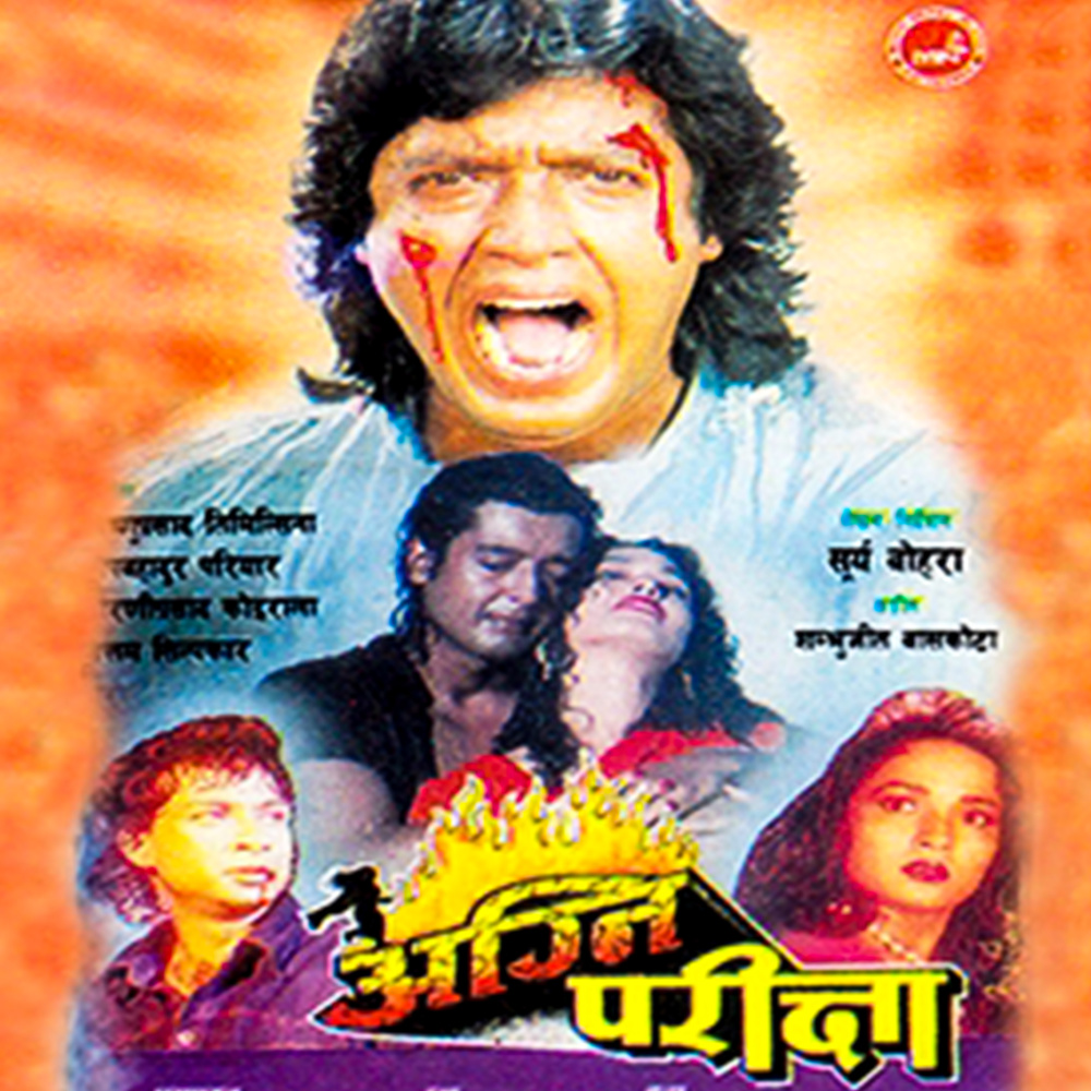 Chanchale Maya