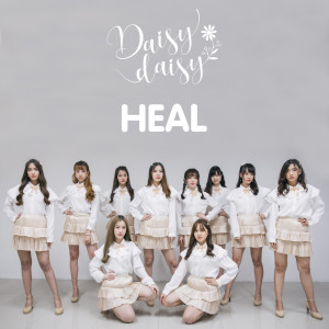 Daisy Daisy的專輯Heal