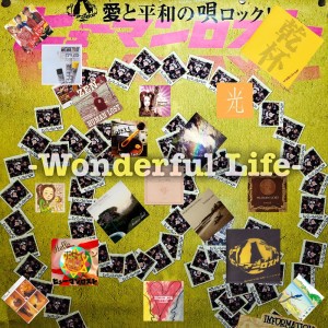 Listen to Good-Bye (Demo Ver.) song with lyrics from Human Lost