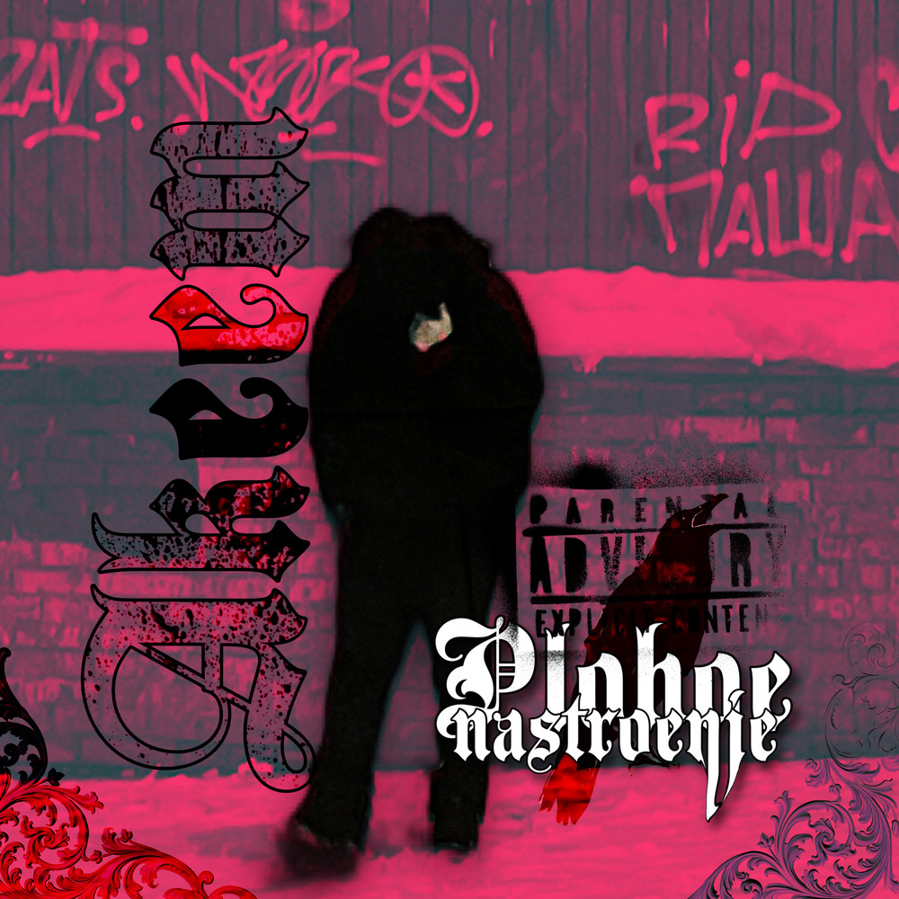 Plohoenastroenie (Explicit)