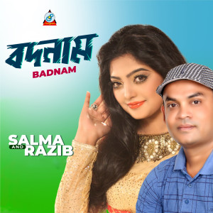 Listen to Badnam song with lyrics from Salma