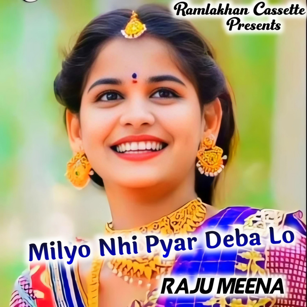 Milyo Nhi Pyar Deba Lo