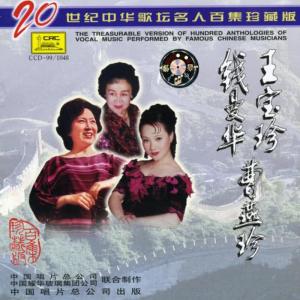 收聽Chopin----[replace by 16381]的Love Song歌詞歌曲