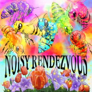 Listen to サイレン (feat. AKID & 丈瑠) (Remix|Explicit) song with lyrics from Flower Rendezvous