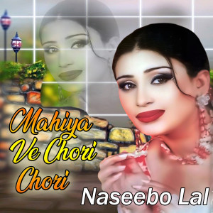 Album Mahiya Ve Chori Chori from Naseebo Lal
