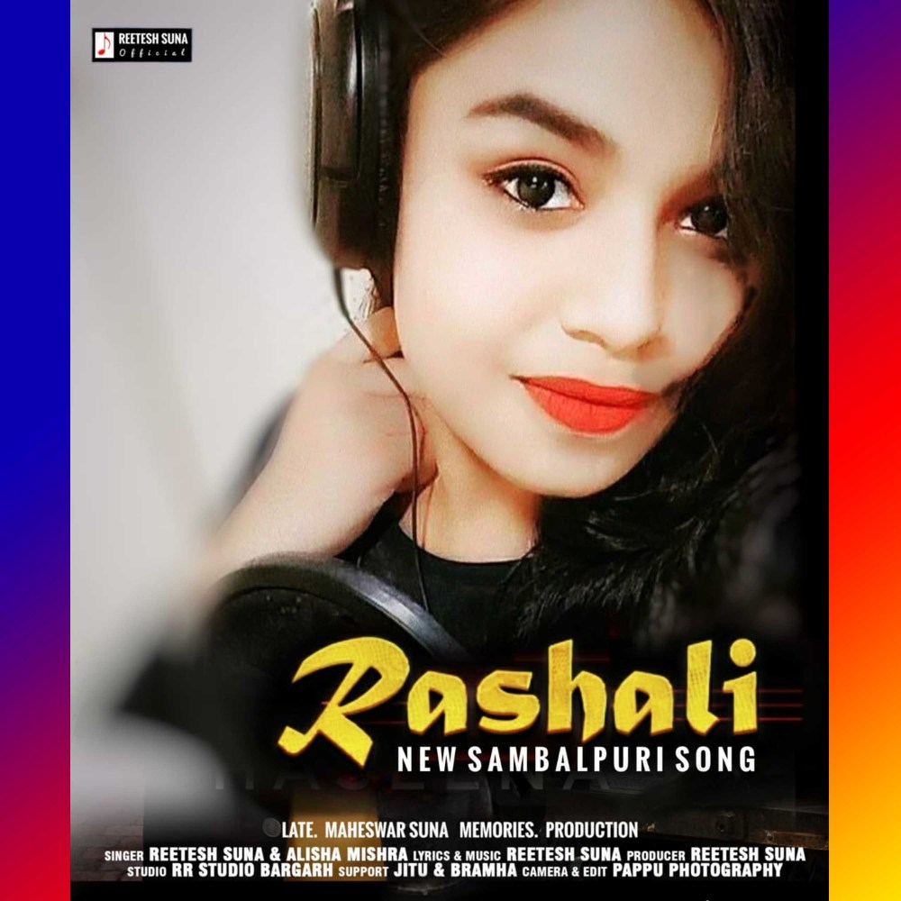 Rashali (Sambalpuri)