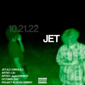 Lilo的專輯JETLILO (Explicit)