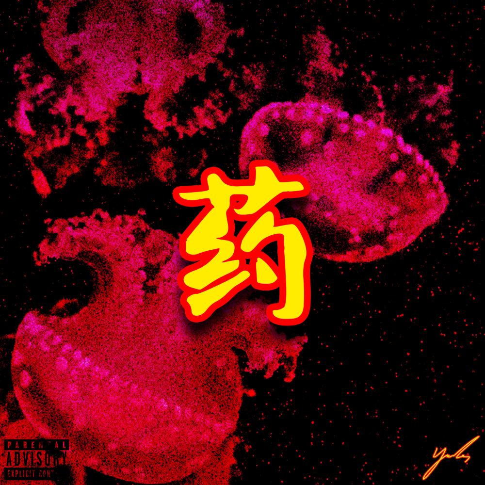 Meds (Explicit)