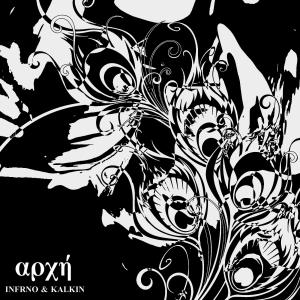 อัลบัม archí ศิลปิน INFRNO