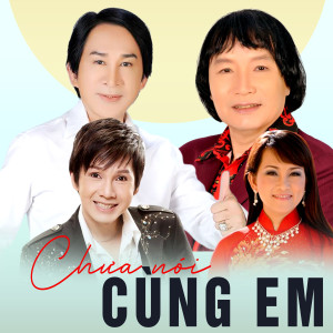 收聽Quốc Kiệt的Về lại đồi sim歌詞歌曲