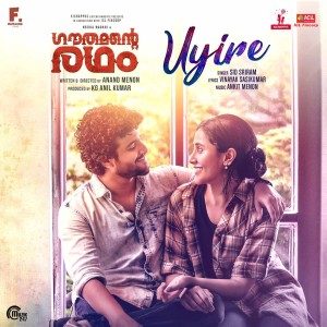 Listen to Uyire (From "Gauthamante Radham") song with lyrics from Ankit Menon
