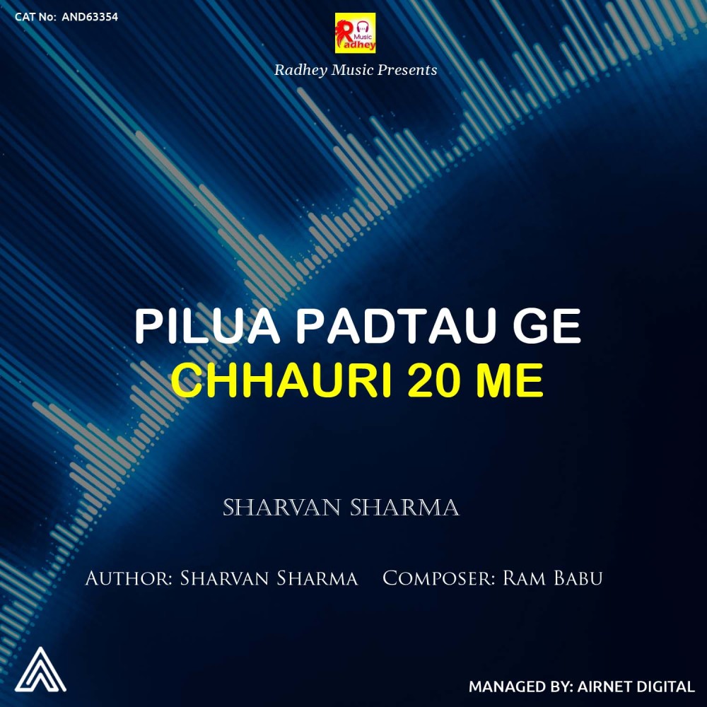 Pilua Padtau Ge Chhauri 20 Me
