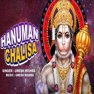Dengarkan lagu Hanuman Chalisha nyanyian Umesh Mishra dengan lirik