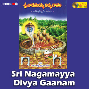 Dengarkan lagu Jaya Jaya Sri Naagaraaja nyanyian Babu Ramana dengan lirik