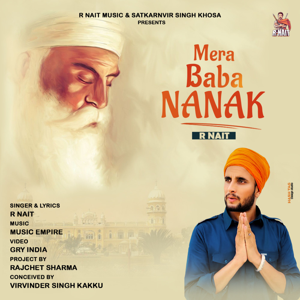 Mera Baba Nanak