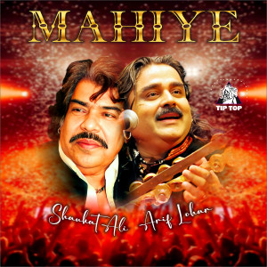 Arif Lohar的專輯Mahiye