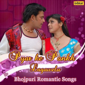 Listen to Pyar Tohse Karile-Ae Kareja Mein Samaja (From "Hero") song with lyrics from Pawan Singh