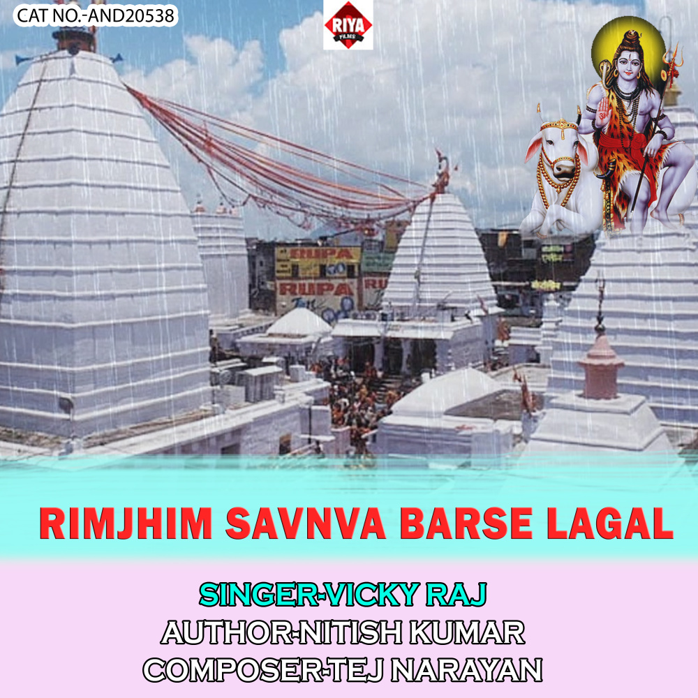 Rimjhim Savnva Barse Lagal