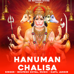 ดาวน์โหลดและฟังเพลง Hanuman Chalisa พร้อมเนื้อเพลงจาก Kapil Jangir