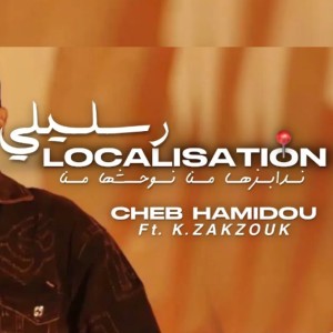 Listen to Resslili Localisation song with lyrics from Cheb Hamidou