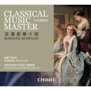 Album Classical Music Master_Romantic Musicians from MAK Ka-Lok