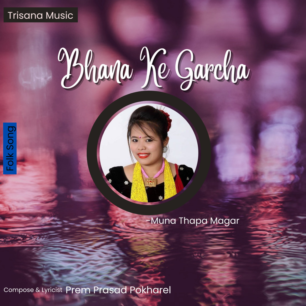 Bhana Ke Gharchhau