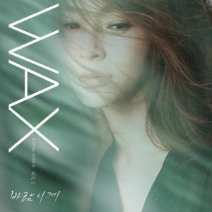 收聽WAX的Dear Memories (feat.Jung Il Hoon of BTOB)歌詞歌曲
