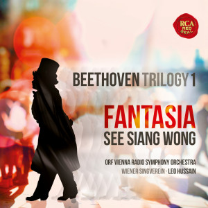 See Siang Wong的專輯Fantasia