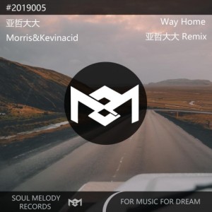 Dengarkan Morris-Way Home（亚哲大大 remix） lagu dari 亚哲大大 dengan lirik