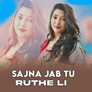 Listen to Sajna Jab Tu Ruthe Li song with lyrics from Thakur Saab