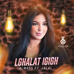 Album Lghalat Igigh from Almass