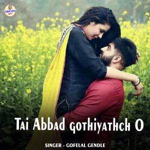 Album Tai Abbad Gothiyathch O from 