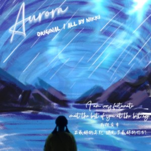 Album Aurora from 梦凌