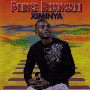 收聽Prince Rhangani的2010 World Cup歌詞歌曲