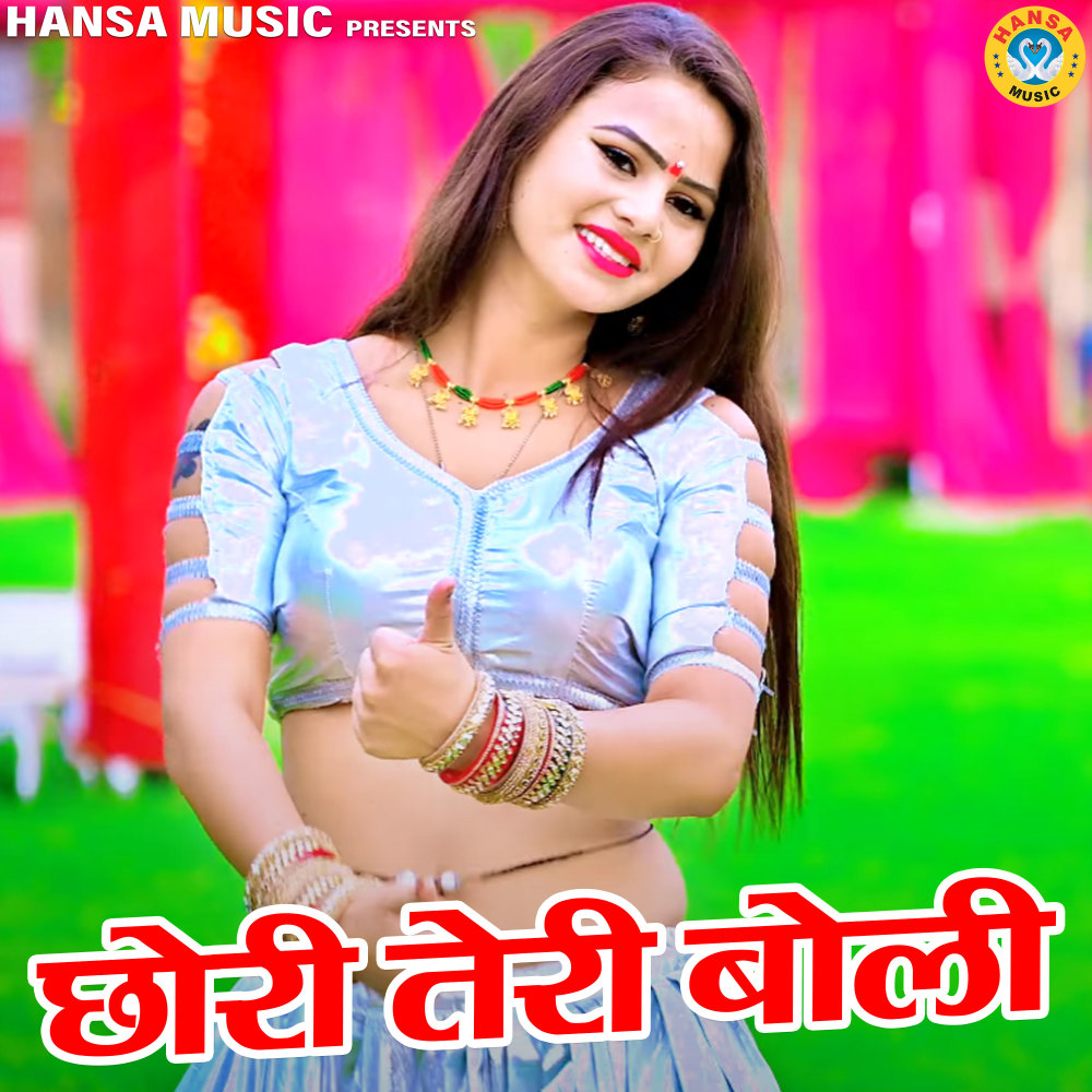 Chhori Teri Boli