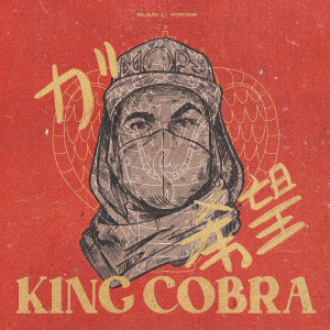 Listen to King Cobra song with lyrics from Eliud L'voices