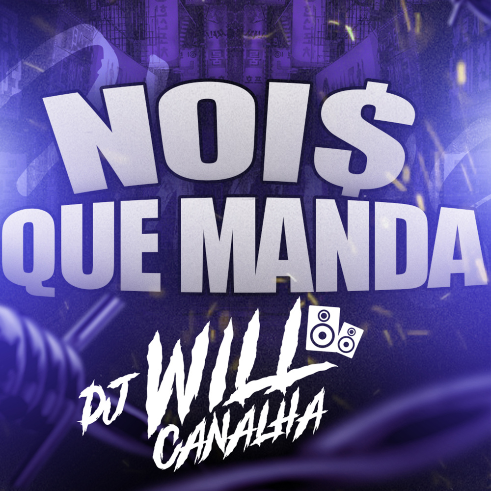 Nois Que Manda Nessa Porra - Senta no Pau Sua Puta (Explicit)