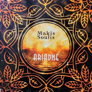 收聽Makis Soulis的In Between歌詞歌曲